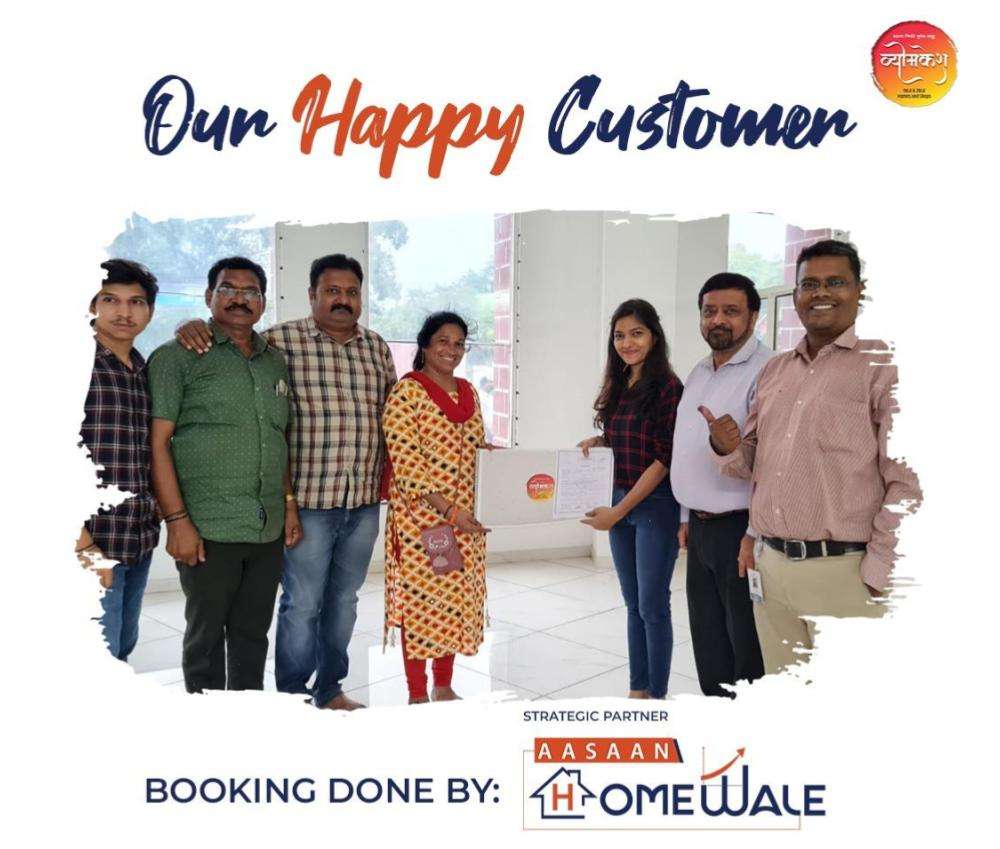 Happy Customer - Aasaan Homewale 24