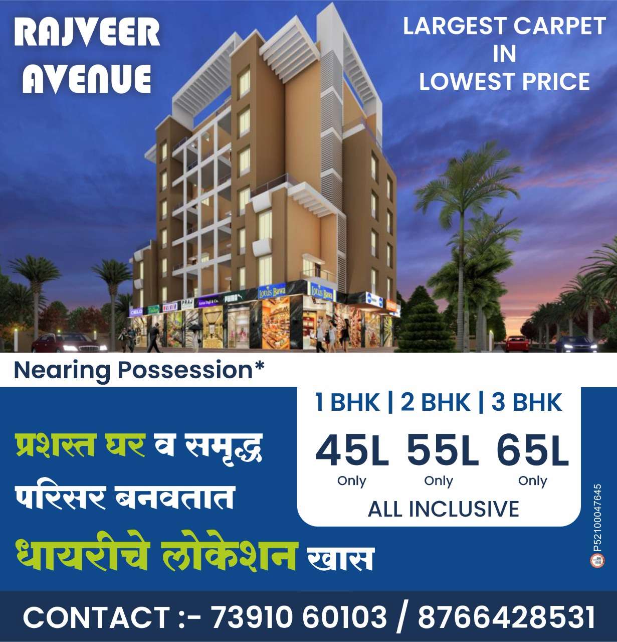 Rajveer Avenue 1