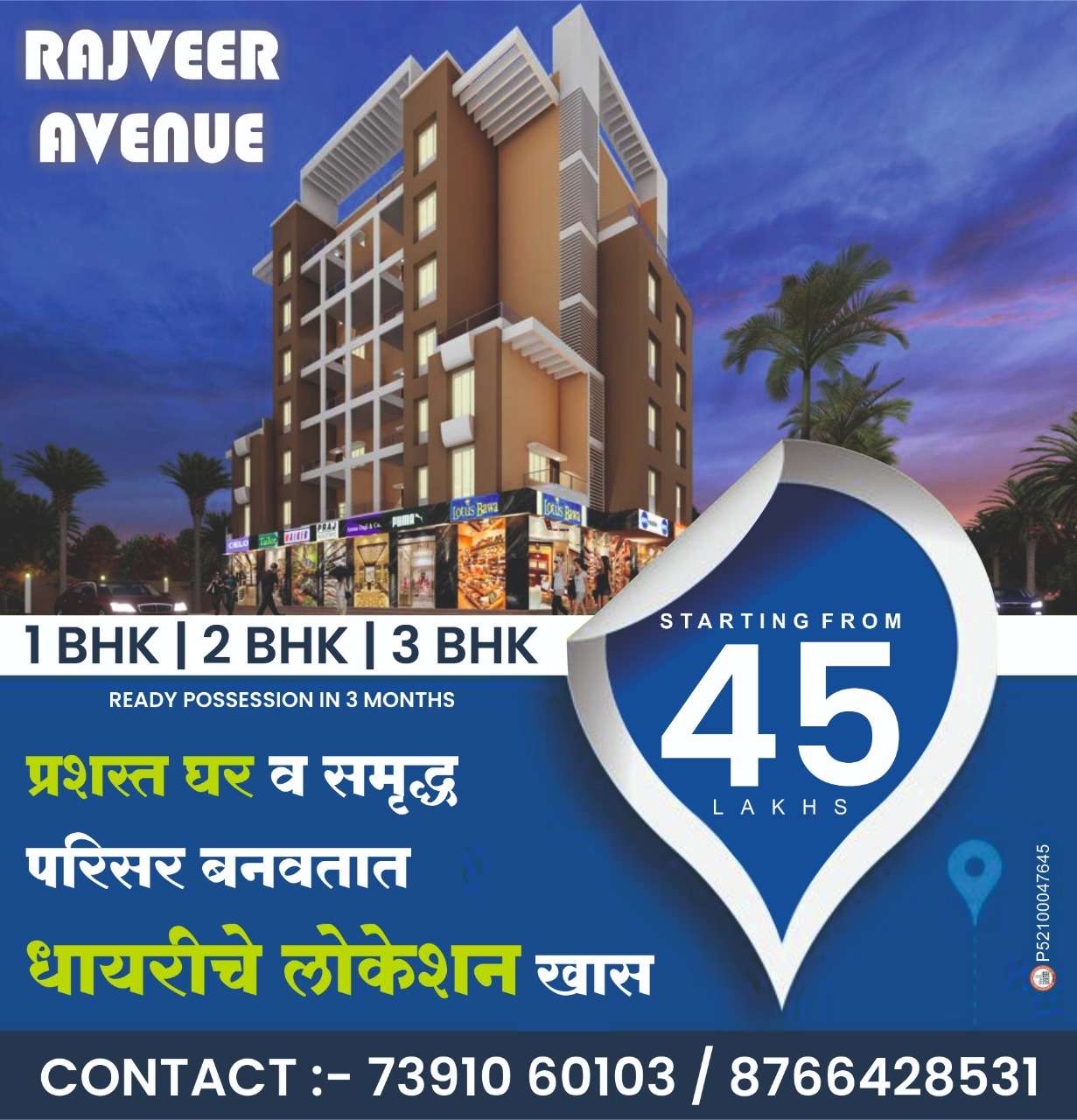 Rajveer Avenue 3